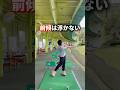 超簡単起き上がりはこれで治る