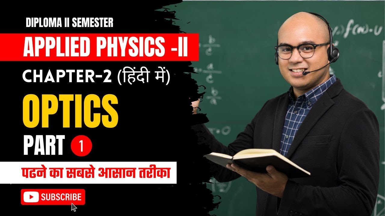 Optics Part 1 - YouTube