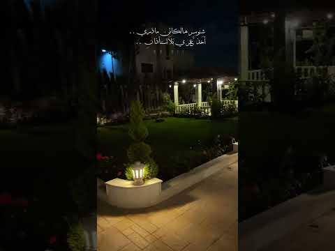 شنو سر هالكائن ما أدري