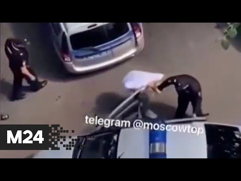 СК проверит участников скандального видео с полицейскими, тащившими женщину за волосы - Москва 24