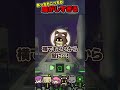 【#R.E.P.O】開幕からあっちもこっちも騒がしすぎるびんとろーる