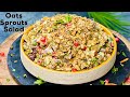 Oats &amp; Sprouts Salad | Weight Loss Salad Recipe | Protein Salad Recipe | Flavourful Food By Priya