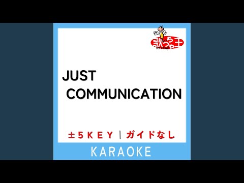 JUST COMMUNICATION -5Key (原曲歌手:TWO-MIX)