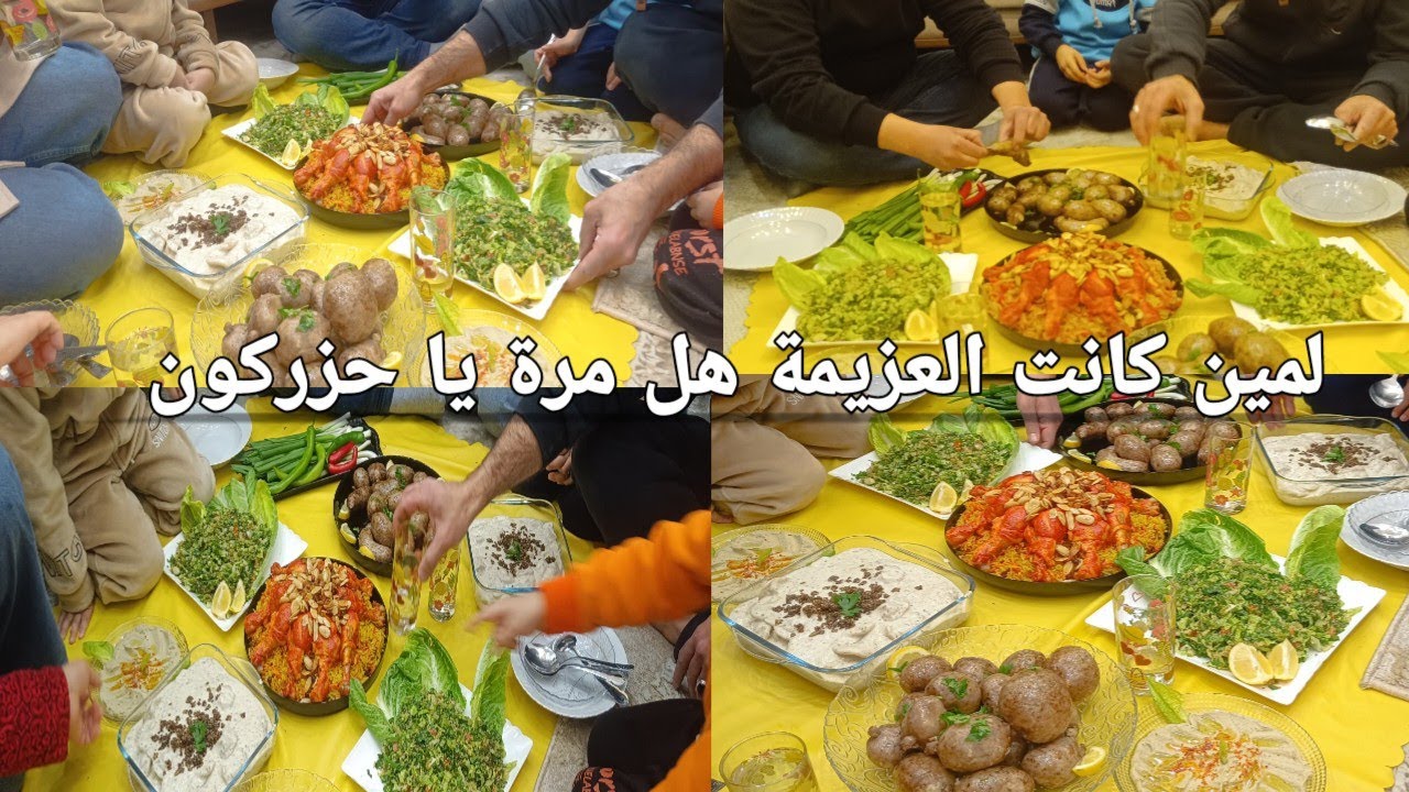 عزيمة جديدة 🌙