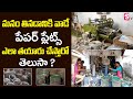 How To Make Paper Plates | Paper Plate Making | Paper Plate Making Machine | Suman Tv Vijayawada