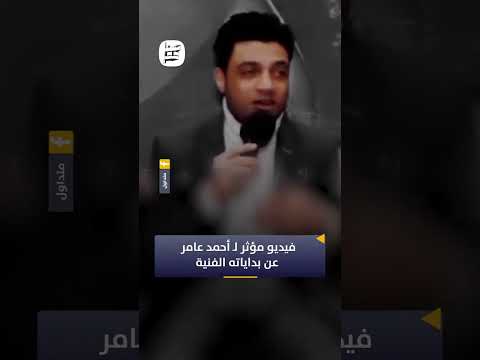 الناس كلها كانت بتحبك يابو وسيم احمد عامر اكسبلور حالات واتس اوشا مصر تيك توك لايك