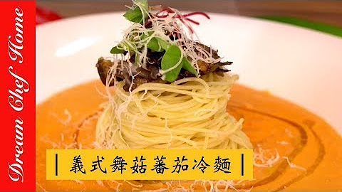 Dream Chef Home 夢幻廚房在我家 Youtube Dream Chef Home 夢幻廚房在我家 Youtube