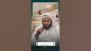 تلاوة ندية للشيخ #عمر_باعيسى برواية ورش عن نافع