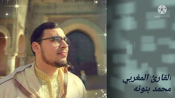تلاوة خاشعة من صلاة المغرب لما تيسر من سورة النساء والعاديات 🌴🌴