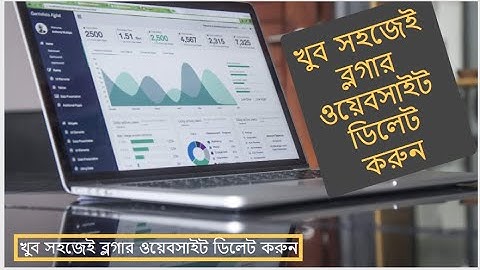 How To Delete Blogger Website Permanently -2021 || খুব সহজেই ব্লগার ওয়েবসাইট ডিলেট করুন