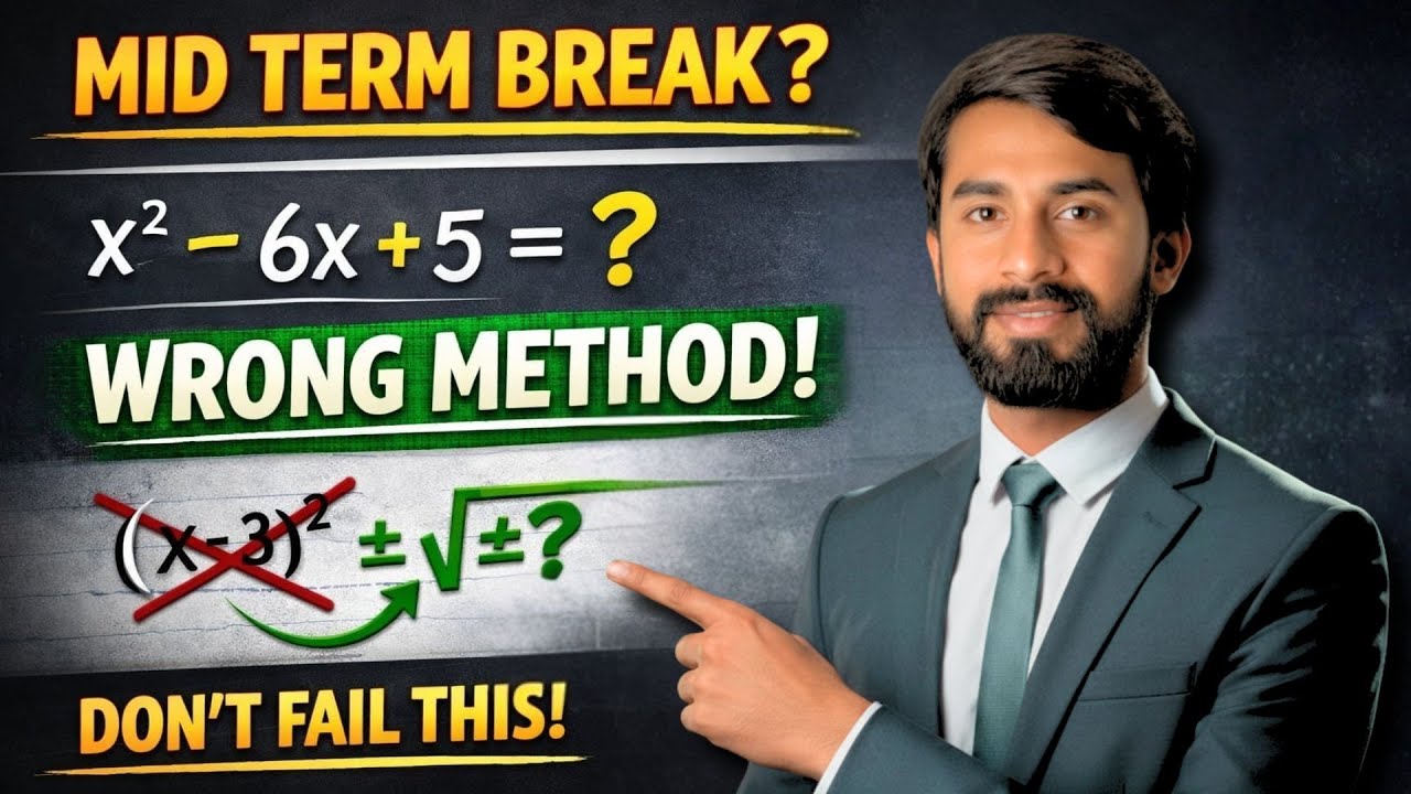 Factorization Method | Solve  Mid Term Break Easily | Class 9