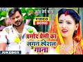 #Pramod Premi Yadav | का यह गाना लगन में हर जगह DJ पर तबाही मचायेगा | #Video Jukebox | Bhojpuri Song