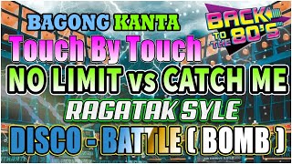 RAGATAK DISCO 80'S BATTLE REMIX COLLECTION ⚡ TOUCH BY TOUCH - NO LIMIT vs CATCH ME