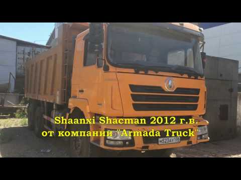 Shacman 2 F3000 6x4 2012
