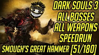 DS3 Every Weapon Every Boss Speedrun (Smough's Great Hammer) (51/180)