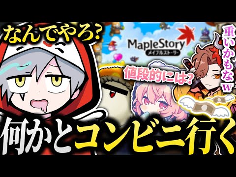 何かとコンビニに用があるだるまさんが面白すぎるw【 #だるまい
