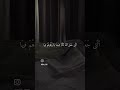 لو عجبك صوته لايك وسبسكرايب علشان نقدر نكمل قران كريم قرآن قراء مصريون  ياسر الدوسري