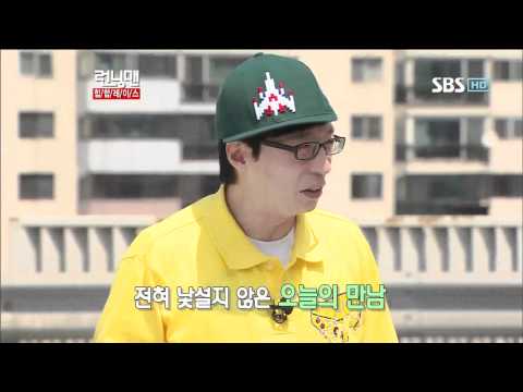 일요일이좋다-런닝맨 59회 2011-09-04_01