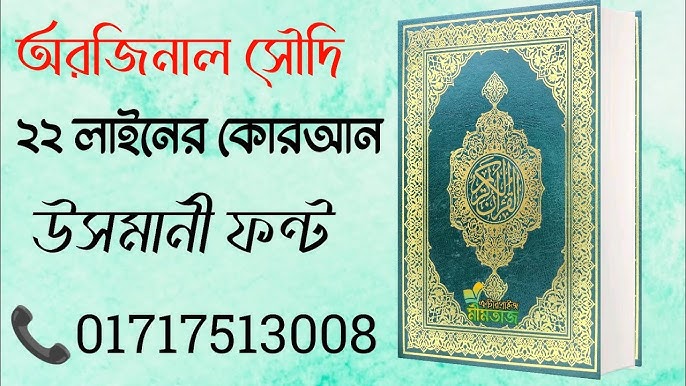 Yalangoch seksual dumbalar