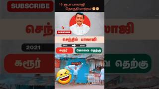 அஙகடட ஓடரன ?