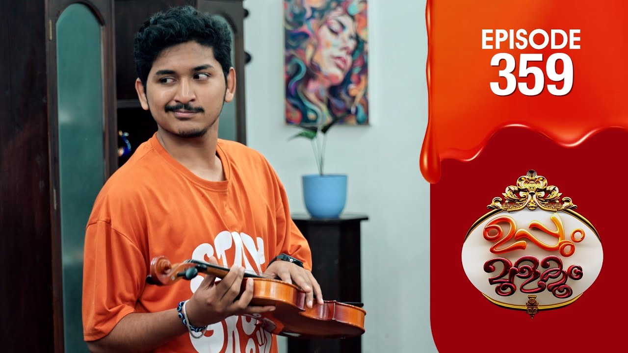 Uppum Mulakum 3 | Flowers | EP # 359