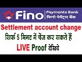 fino payment bank settlement account change | how to change settlement account in fino payment bank