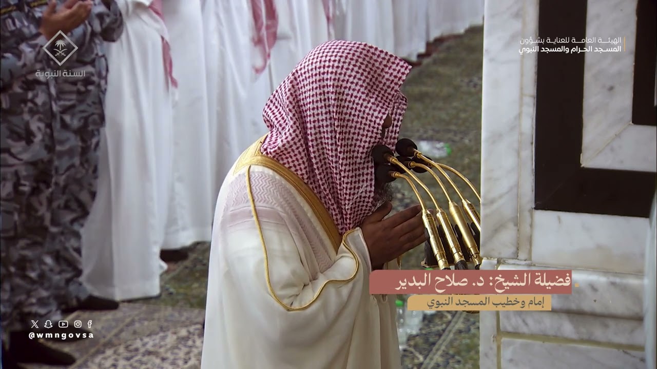 دعاء القنوت للشيخ #صلاح_البدير ليلة 21 رمضان 1445هـ