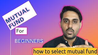 What are mutual funds | Mutual fund for beginners in Hindi | mutualfundforbeginners mutualfunds