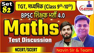 Test-82, BPSC TRE 4.0 Maths 09 TO 10 FULL LENGTH TEST LIVE DISCUSSION #bpscteacher #teacher