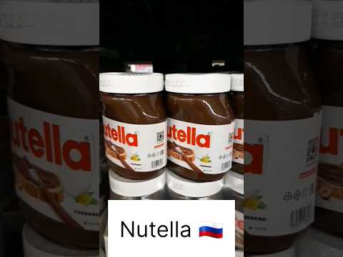 Цены на нутеллу #ценывроссии #продукты #жизньвроссии