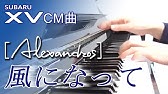 車 Cm曲 ピアノ Youtube 車 Cm曲 ピアノ Youtube