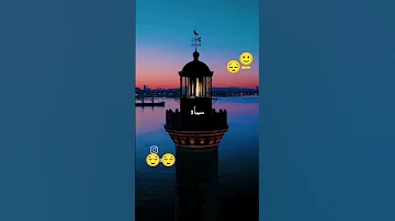 إلى جنة في أعالي سماه 
