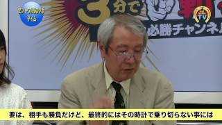 【競馬】【セントウルS2015予想】実績馬か上がり馬か？ 開幕週の電撃戦に“最終回答”(一部公開版) まるごと必勝チャンネル(後編) - netkeiba.com