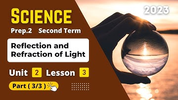 Prep.2 | Science | Unit 2 - Lesson 3 - Part (3/3) | Reflection and Refraction of Light