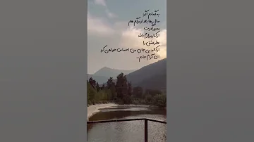 به گمانم اگربعدازمرگم مسیرت ازکنارمزارم باشدعطرعشقم رااحساس میکنی کلیپ استوری عاشقانه تاابدتاقیامت 