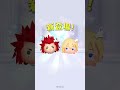 新ツム先行公開♪9/８「キングダム ハーツ」より新ツム「アクセル」「ナミネ」が登場！