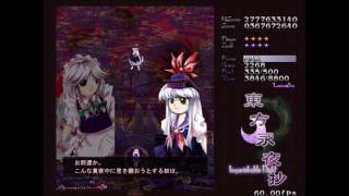 Lets Play Touhou 8: Imperishable Night - Part 1 (Lunatic, FinalA)