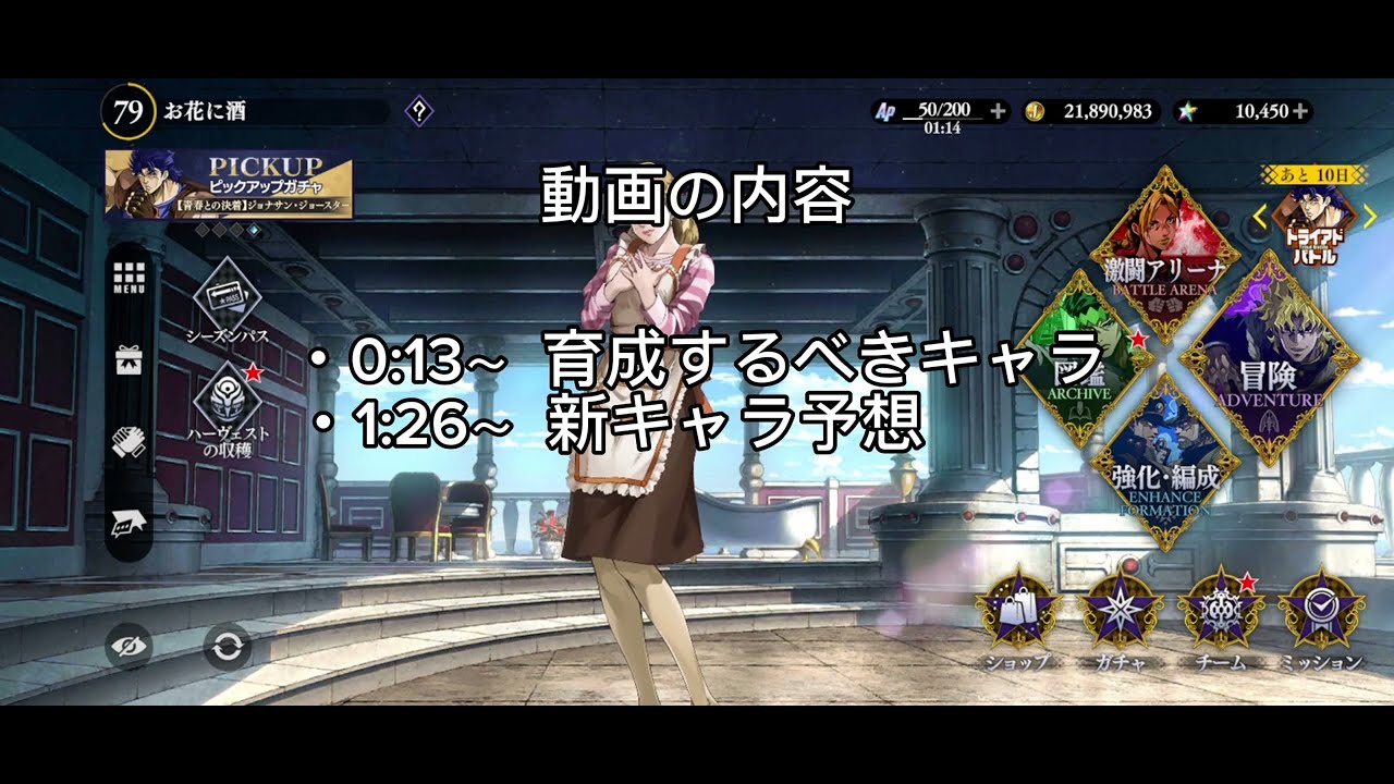 【オラドラ】時代はこいつだ！育成だ！新キャラ予想も