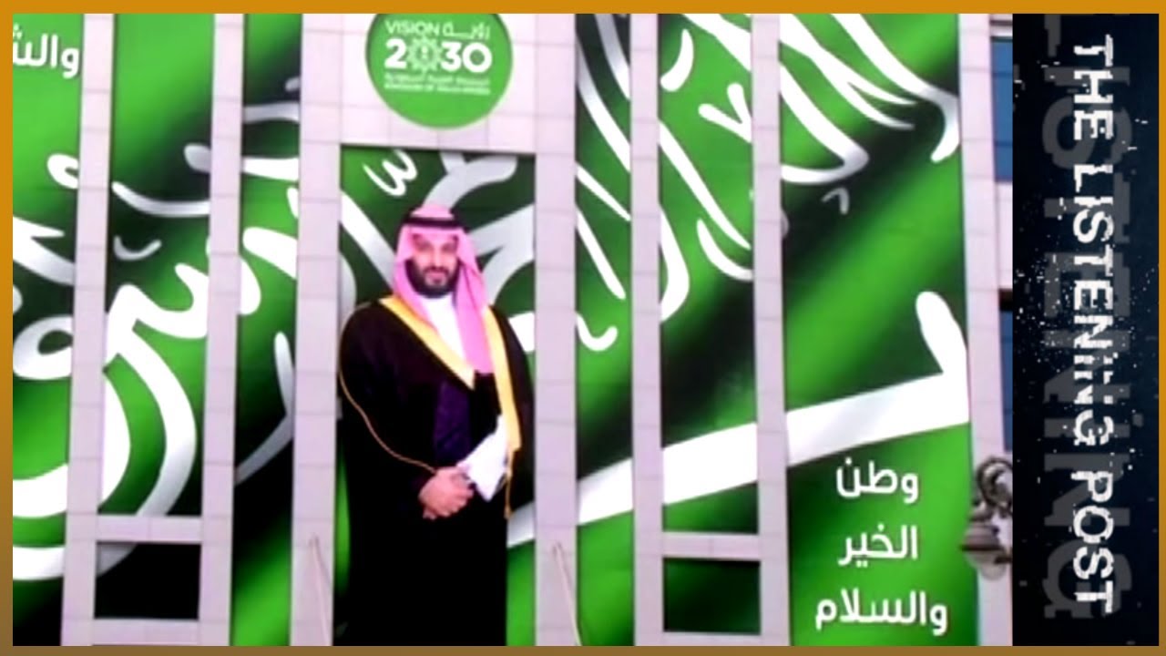 🇸🇦 الإصلاح في السعودية: الصورة مقابل الواقع | ذا ليسنينغ بوست (كامل)