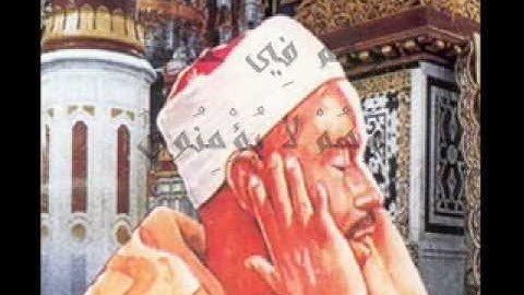 ۞محمد رفعت من سورة مريم۞
