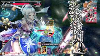 wlw 深雪乃な週末 285
