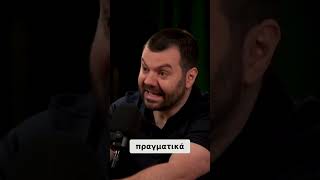 Μην πας Διακοπές φέτος