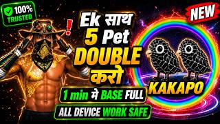 😱 NEW KAKAPO GLITCH! 1 Min Base FULL 🔥 STEAL A PET DOUBLE PET GLITCH | UNLIMITED APEX PET GLITCH screenshot 1