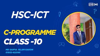 HSC ICT C Programming Class 10 | Chapter 5 | HSC ICT Programming Language