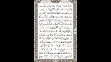 فضيلة الشيخ / محمود علي البنا/سورة  طه / الجزء السادس عشر  الآية 77 – 87 صفحة (317_604)