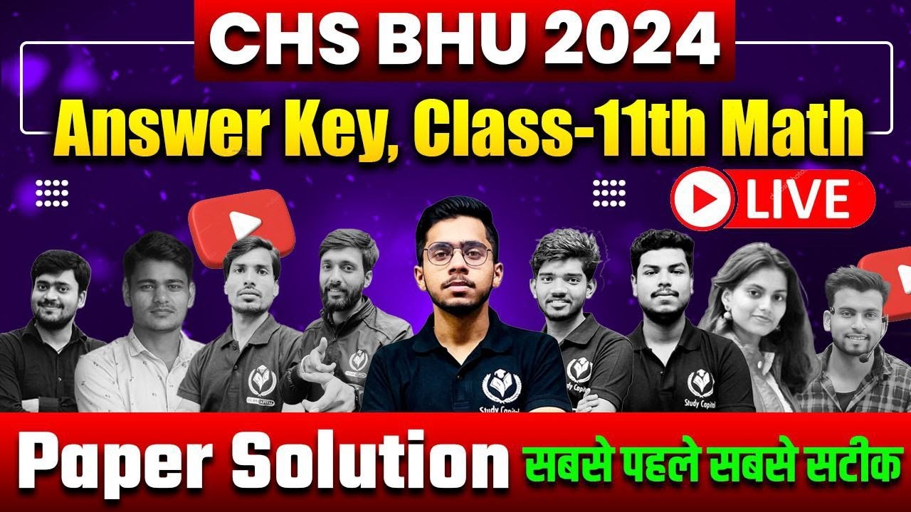 chs-bhu-2024-class-11th-answer-key-paper-solution-chs-11th-bhu-2024