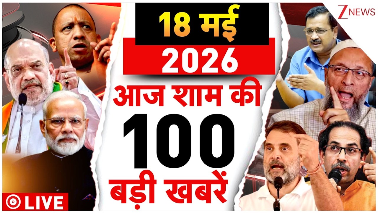 Aaj Ki Taaza Khabar LIVE: PM Modi | Bengal | CNG Price Hike | Petrol-Diesel | Middle East Conflict