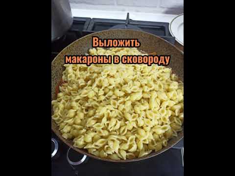 Вермишель С Консервированной Рыбой Рецепт С Фото