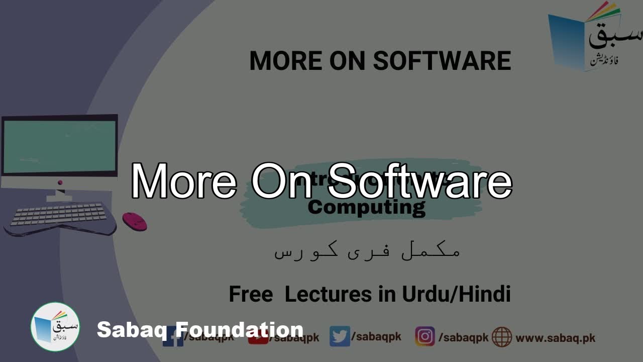 More on Software, Computer Science Lecture | Sabaq.pk - YouTube