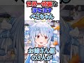 ライブ後世界一綺麗涙を流すぺこちゃん[ホロライブ切り抜き#きゅるるん大作戦兎田ぺこら不知火フレア白銀ノエル宝鐘マリン]